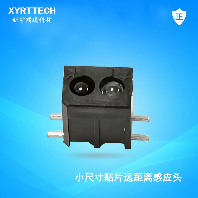 Инфракрасная сенсорная головка SMD на большие расстояния, маленький размер 20001, инфракрасная сенсорная головка SMD для освещения шкафа