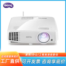 BENQ明基E560投影仪智能家用办公培训高清宽屏wifi无线手机投影机