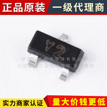 原装 SS8550 Y2 SOT-23 PNP晶体管 -25V/1.5A贴片三极管
