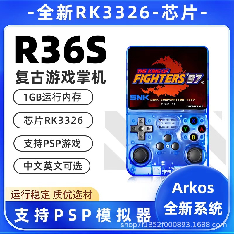 Nuevo transfronterizo R36S / V20 placa base PSP computadora de mano Mi mundo Star露 Valley lenguaje consola de juego de mano Dios de la guerra