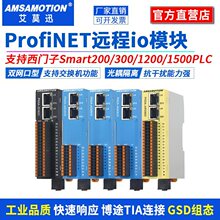 ��ĪѸProfinetԶ��io�ɼ�����ģ����ģ��PNͨѶתModbus����PN3A