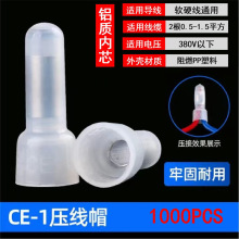 ��������ñ��ȼ����Ӿ�����늾��B�������فK���^�̽��]����CE-1