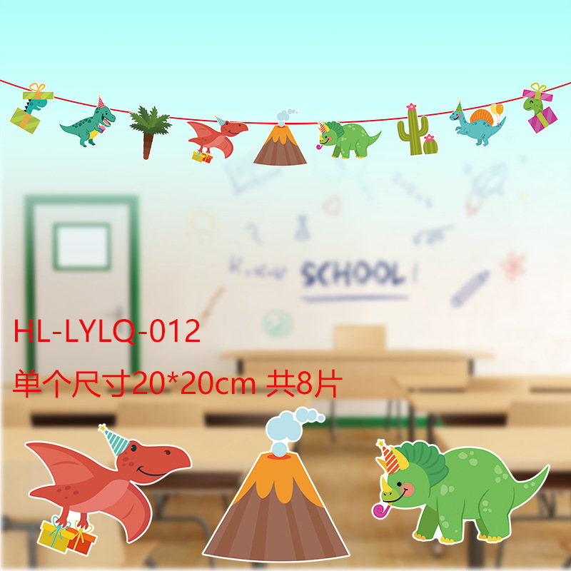 2025 新しい子供の日の教室幼稚園装飾フラワーランプ恐竜紙フラグ子供の日の装飾フラグアレンジメント|undefined