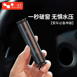 车用吸尘器;车载充气泵;汽车清洁工具