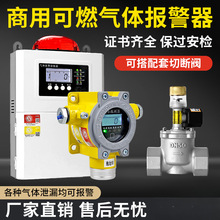 ���I����ȼ����� �Ƶ��N��ú����Ȼ��й¶��늴��Д��y