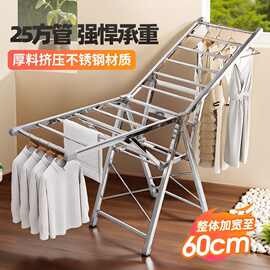 不锈钢晾衣架落地折加粗加厚家用室内阳台晒被子神器其他其它