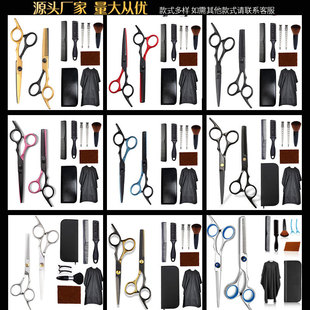 Factory wholesale Amazon barber scissors hairdressing scissors flat scissors thin broken hair teeth scissors barber scissors set