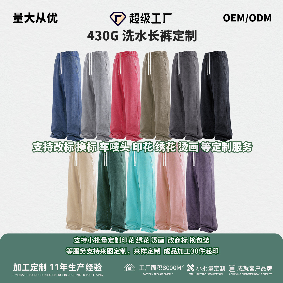 Chain tide hombre| Fuente de suministro de primavera 2026 nuevos pantalones de algodón hombre retro lavado con agua para hacer pantalones rectos viejos para hombres