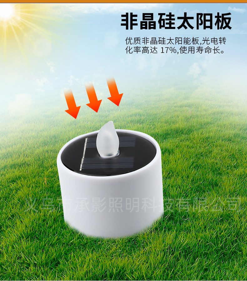 太阳能蜡烛灯户外灯庭院灯节日装饰灯家用LED蜡烛阳台布置景观灯