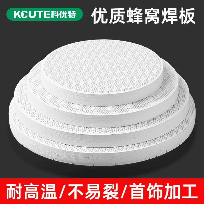 Сотовая сварочная пластина огнеупорный кирпич сжигает золото и серебро ювелирные изделия обработка плавления сварной кварцевый теплоизоляционный лист сварочный инструмент