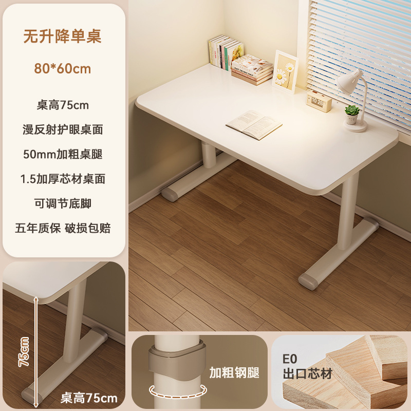 리프팅 없음 80*60cm