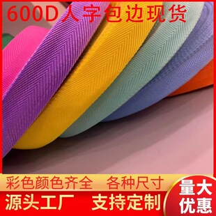 PP���]����600D���ּy���߅��ɫ  �����߅�� б�yPP��ɫ��߅��