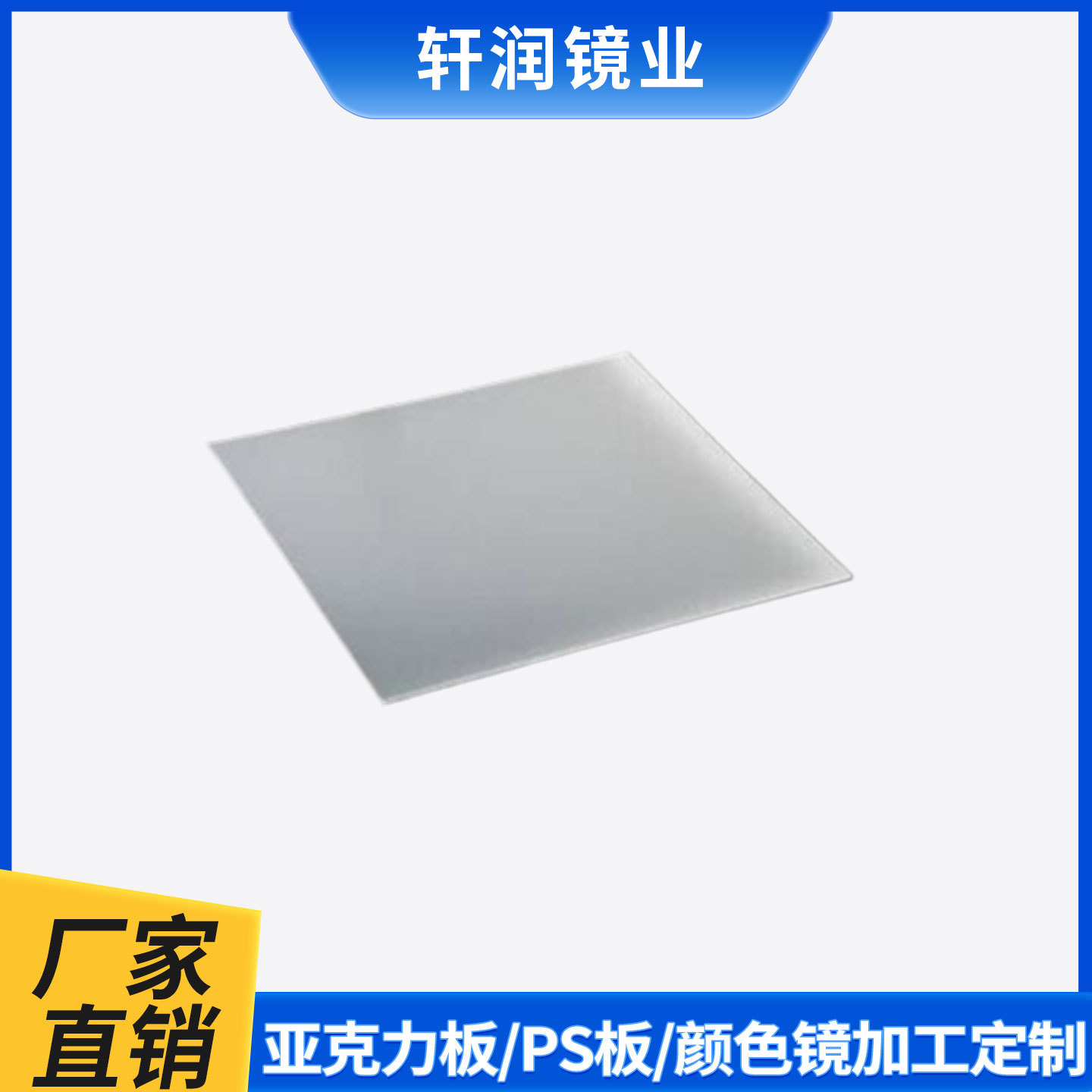 有机玻璃材料板灰色亚克力板3 5 10mm深灰浅灰色雕刻激光切割加工