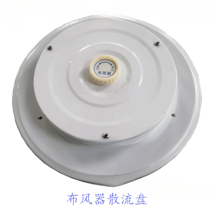船用布风器船舶静压箱散流盘器送风口顶式消声箱修船