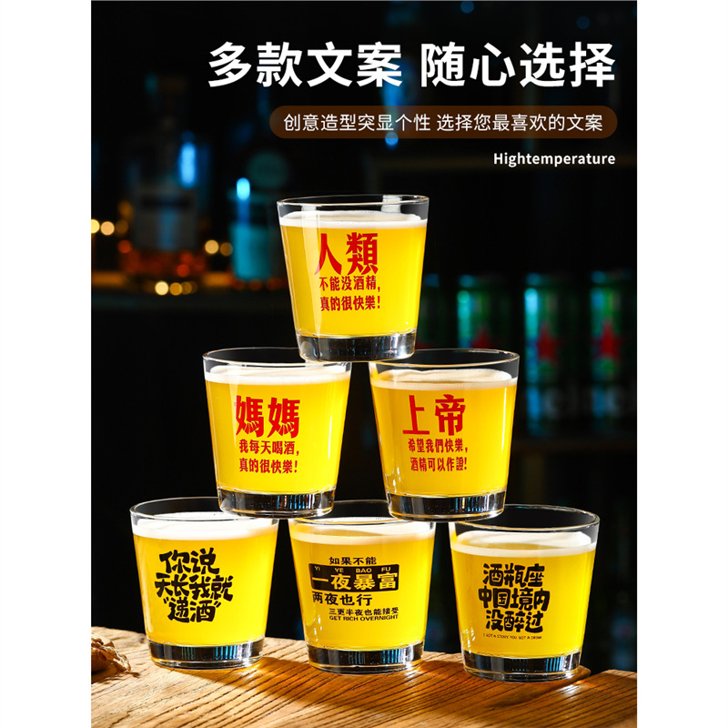 맥주잔 카피라이팅, 와인잔, 레터링, 창작유리잔, 펍 상업용 와인잔, 인터넷 연예인 수제 맥주잔, 고급스러운 외관