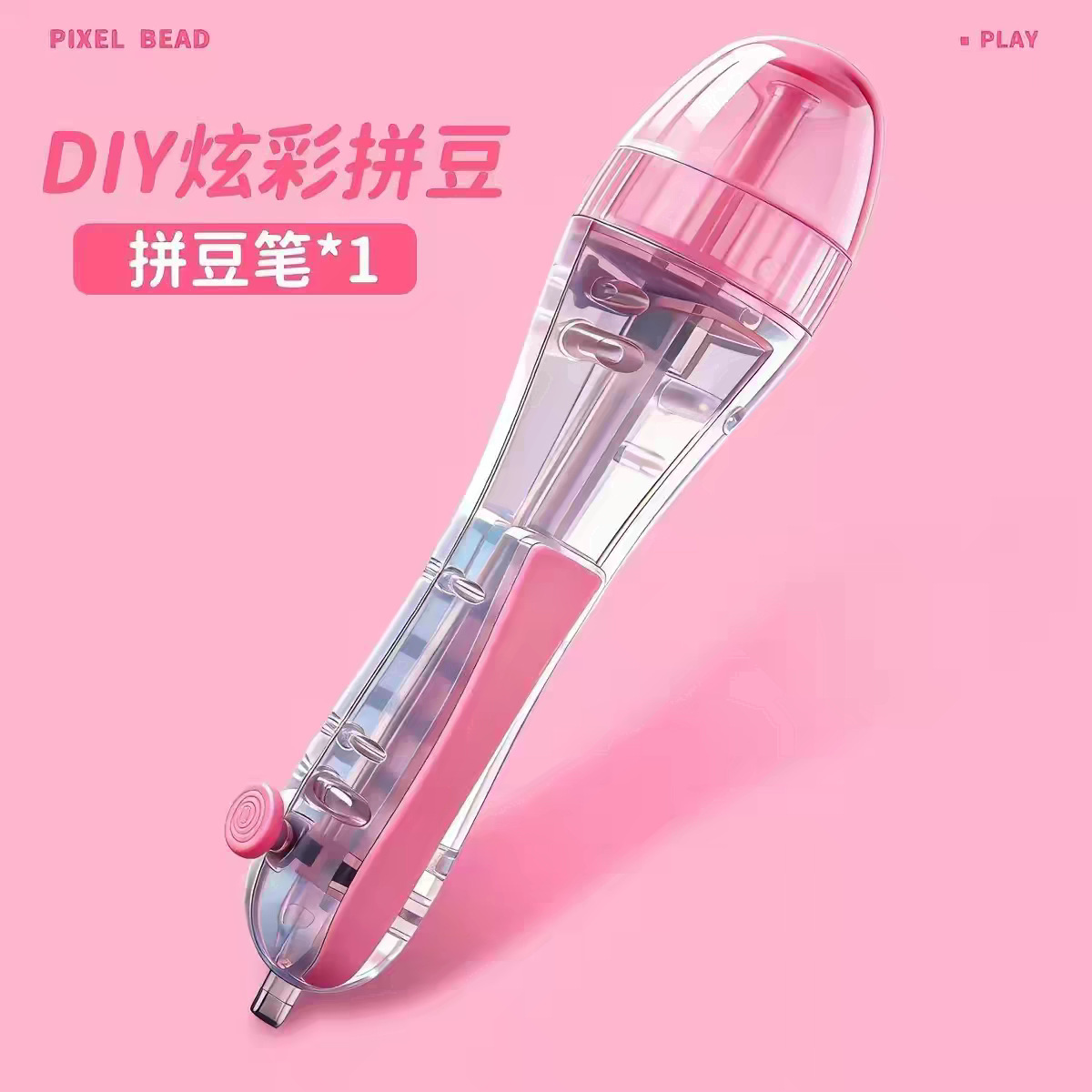 Point grip type bean pen [pink] / 2.6mm special for spelled beans