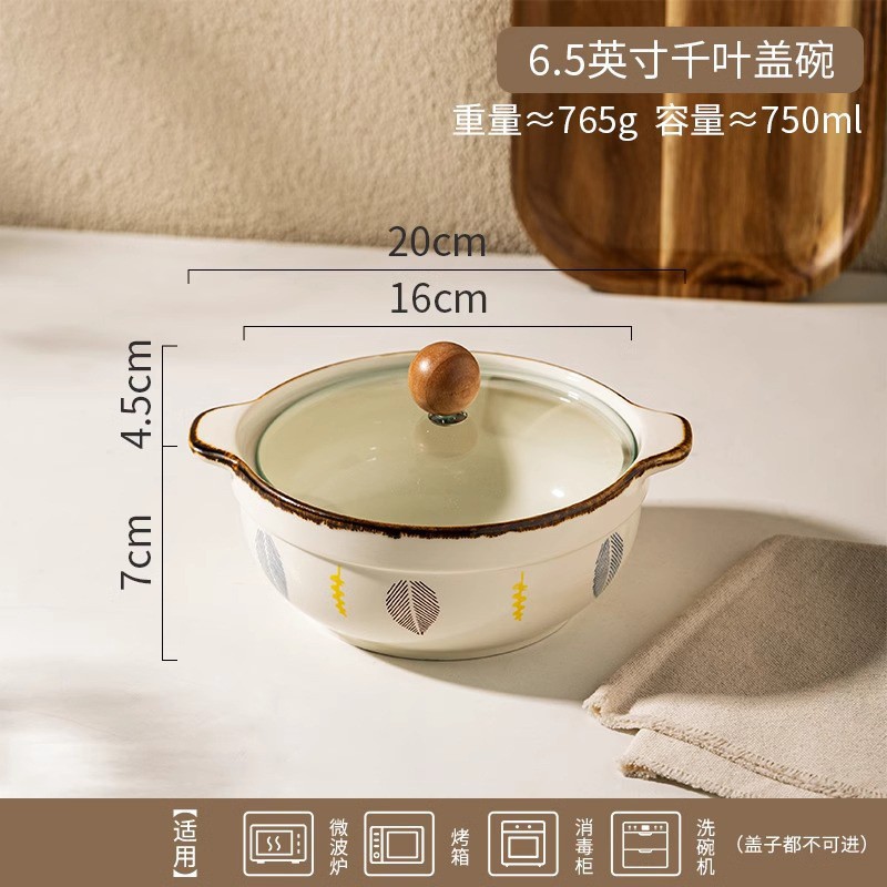 리프 - 뚜껑이 있는 6.5inch 라면 그릇