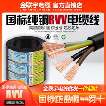 �������RVVܛ�o�׾�2/3/4/5о0.75/1/1.5/2.5/4ƽ���~о�Դ��