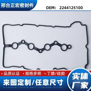 �m�ìF��������܇����l�әC���T���w�|Ȧ22441-25100 2244125100