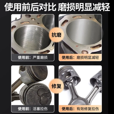 Agent, Nano Additive, Blue | Oil additive
