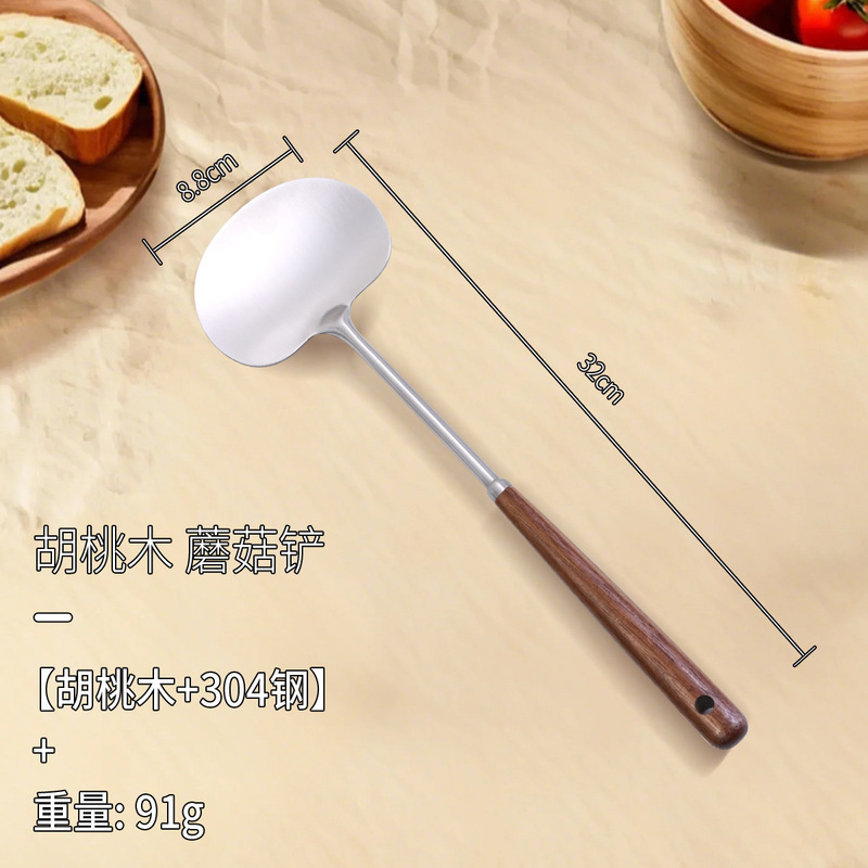 高級レトロ304ステンレス胡桃木鍋シャベル鍋料理盛スプーン家庭用調理器具キノコシャベルスプーン|undefined