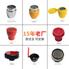 洗眼器防塵蓋出水嘴濾網洗眼器頭子立式洗眼器複合式沖淋洗眼器