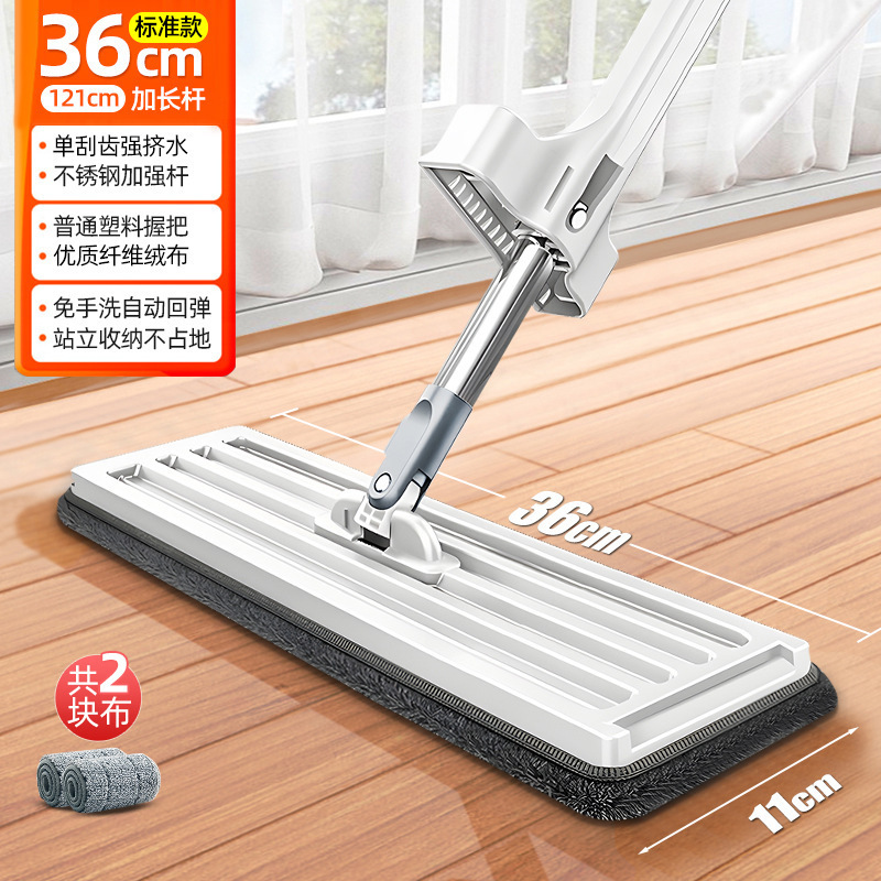 家庭用ハンズフリーフラットモップ、乾湿両用モップ、大型フロアモップ、吸水性モップ、怠惰なモップアーティファクト|undefined