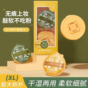 GECOMO�ۓ��׺� �޻��Ǹɝ���ò��Է�ˮ���κ��d��|�ۓ����y��