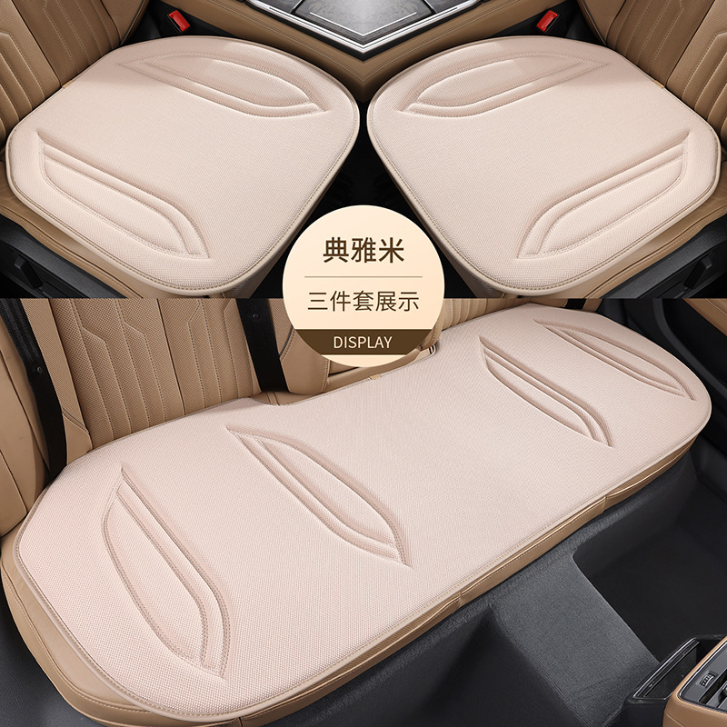 Latex Seat Cushion Four Seasons Universal Algae Fiber Car Seat Cushion