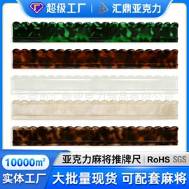 其他有机玻璃;亚克力加工;亚克力板