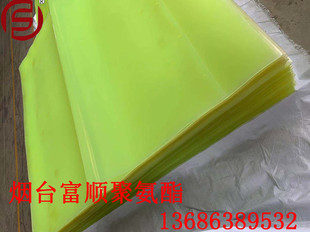 Fushun Supply Large Size Polyurethane Filter Lining Plate Sealing Plate Water-resistant Plate Beef Tendon Plate Wear-resistant Rubber Plate