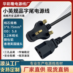 СӢҎƷ��β3X0.75ƽ��1.2mӢҎ�Դ�������^��XӢ����۲��^��