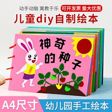 �׃��@���ƹ����������L��diy��ͯ�ֹ�ճ�N�L�������H�Ӳ��ϰ�