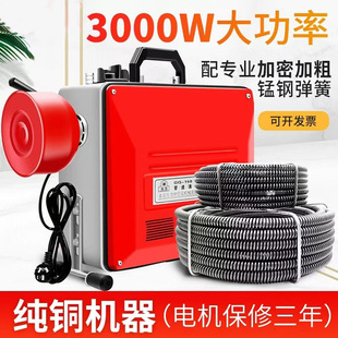 Professional sewer dredge artifact sewer dredge machine electric special tool dredge toilet blockage