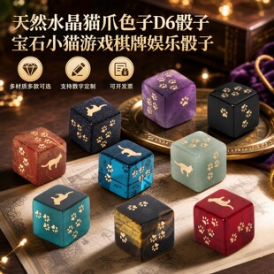 �¿����Q�Ʒ��Ȼ��ˮ��؈צɫ��D6���ӌ�ʯС؈�Α����Ɗʘ�˦��