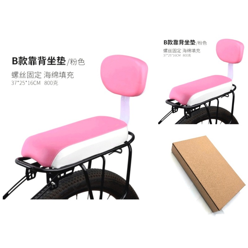 マウンテンバイク自転車後部座席スポンジクッションシートボードサドルバックレストサイクリング用品電気自動車アクセサリー|undefined