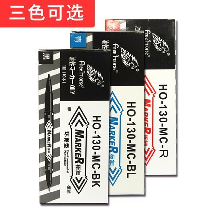 50 pieces of Free Horse HO-130 oil-based markers, easy to dry, color-proof, large in water, small in size, double-headed markers