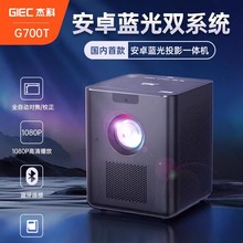�ܿ�BDP-G700T�{��ͶӰ�x���ó���dvdӰ���C�������ҿ͏dͶ��Ͷ��