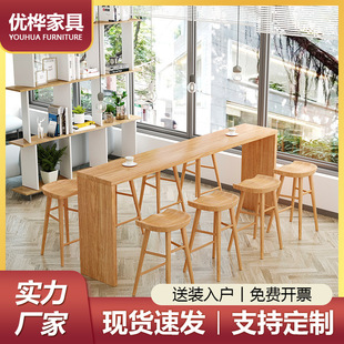 全实木吧台桌椅组合 家用客厅原木色吧台 奶茶甜品店休闲高脚桌椅-阿里巴巴