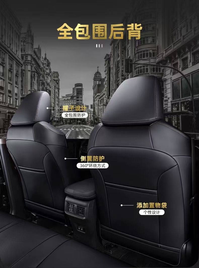 Toyota Rongfang seat covers for 2020-2023 RAV4 Dual Engine E+ full-cover seat cushions, specialized car seat covers