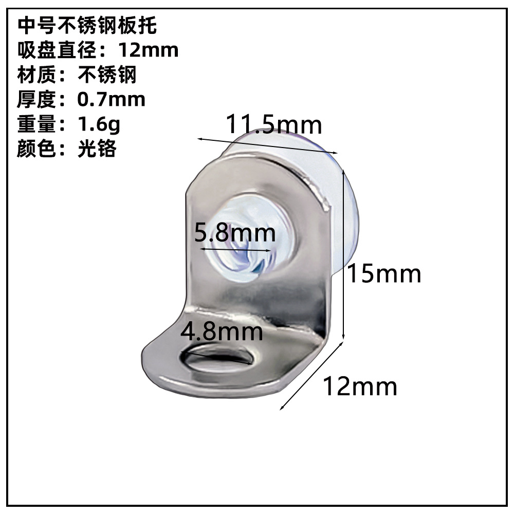 ガラス板トレーキャビネット亜鉛合金仕切り板トレーステンレス吸盤板トレー活動層板粒板釘