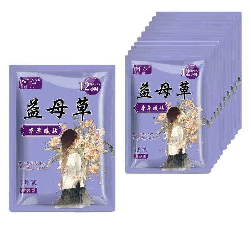 温熱パッチ、温熱シート、自己発熱パッチ、腰温灸、携帯用、冷え対策、腰用パッチ、艾草、益母草、生姜|undefined