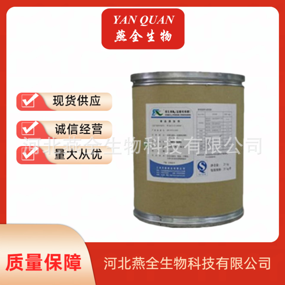 维生素B6 食品级维生素B6 营养强化剂 盐酸吡哆醇 VB6  欢迎来电