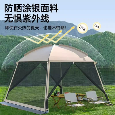 Tent Canopy Two-In-One Sunshade, Avtomobil dam çadırları