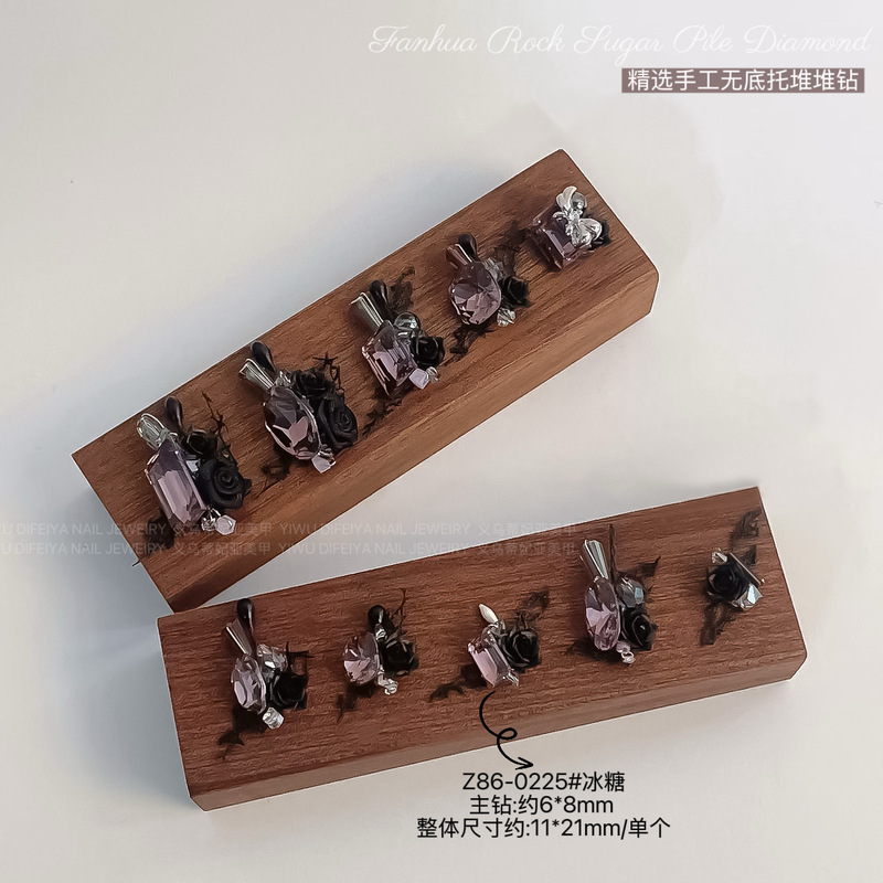 高定干枯玫瑰堆钻美甲饰品黑色山茶花手工无底托成品钻球指甲饰品|undefined
