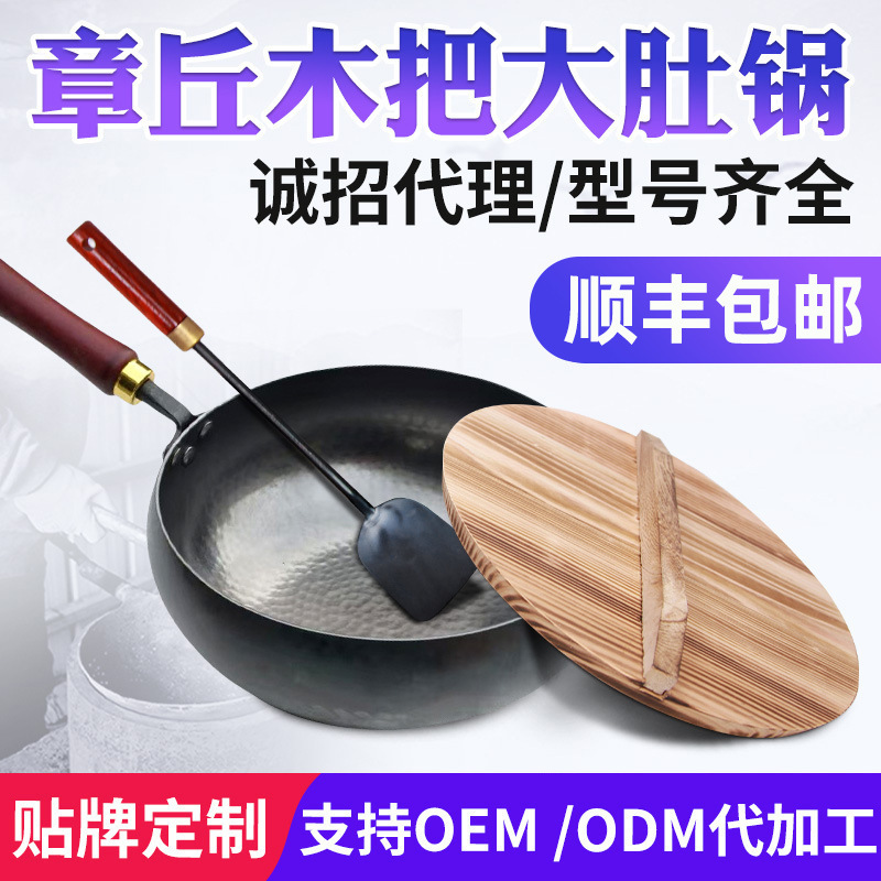 맞춤형 나무 갈퀴 큰 배 냄비 고대 수제 단조 주철 냄비 가정용 붙지 않는 냄비 요리 냄비 제조 업체 도매 주철 냄비