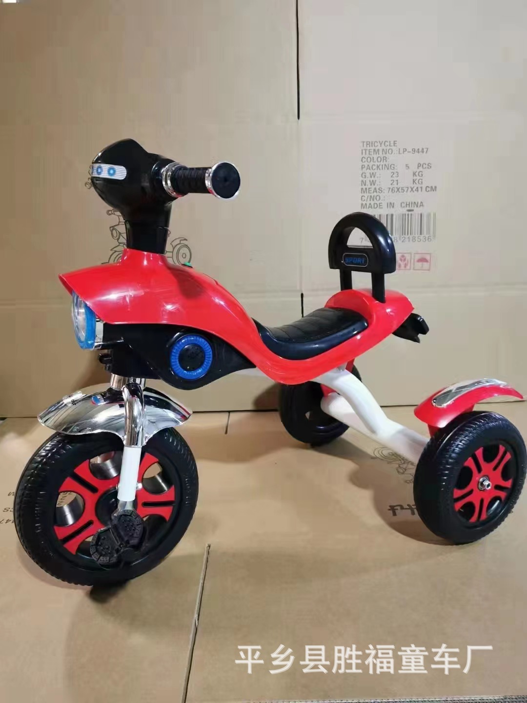 微信图片_20220727185920