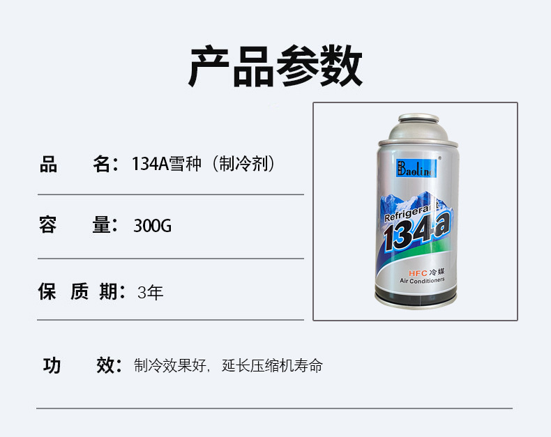 详情_05