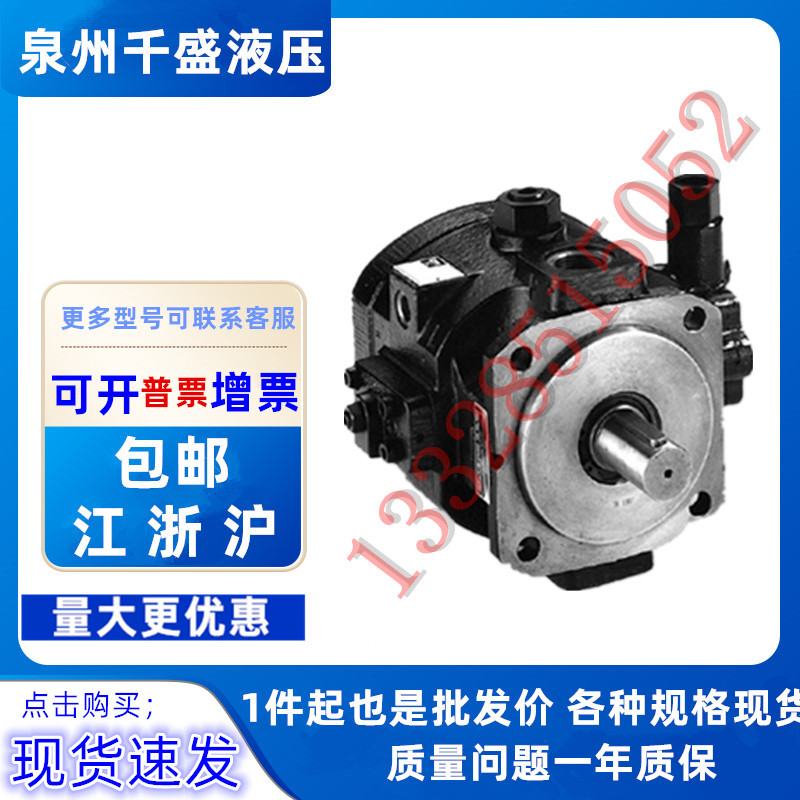 美国派克PARKER叶片泵PVS12EH140C2液压油泵PVS12AZ140C2