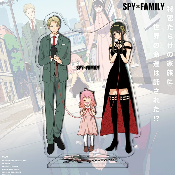 Spy